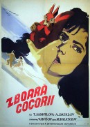 Letyat zhuravli (1957)