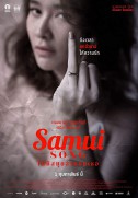 Samui Song (2017)