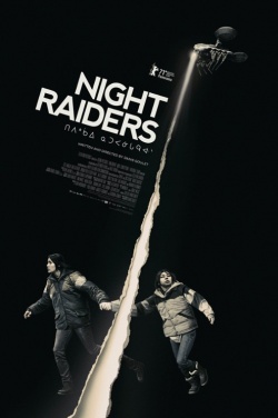Miniatura plakatu filmu Night Raiders
