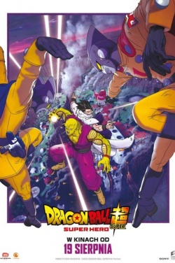 Miniatura plakatu filmu Doragon boru supa supa hiro