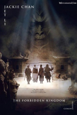 Miniatura plakatu filmu Zakazane królestwo