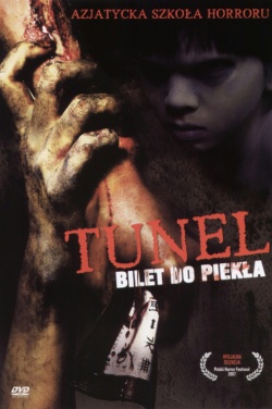 Miniatura plakatu filmu Tunel