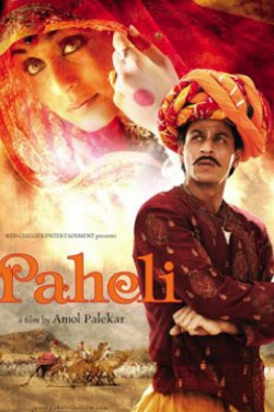 Miniatura plakatu filmu Paheli