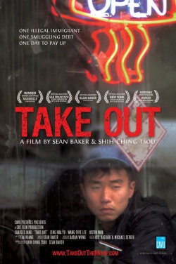 Miniatura plakatu filmu Take Out