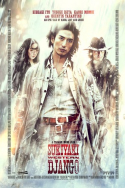 Miniatura plakatu filmu Sukiyaki Western Django