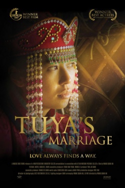 Miniatura plakatu filmu Małżeństwo Tui