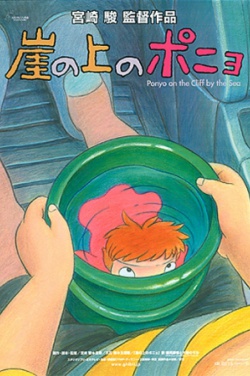 Miniatura plakatu filmu Ponyo