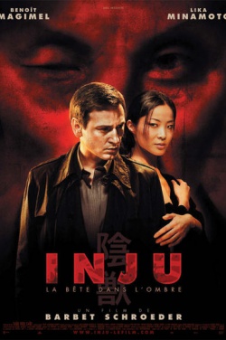 Miniatura plakatu filmu Inju - przebudzenie bestii