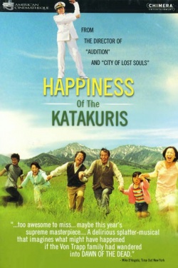 Miniatura plakatu filmu Szczęście rodziny Katakuri