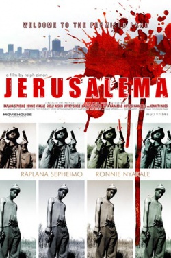 Miniatura plakatu filmu Jerusalema