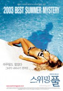 Swimming Pool (2003)