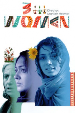 Miniatura plakatu filmu 3 kobiety w różnym wieku