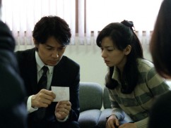 Soshite chichi ni naru (2013) - Masaharu Fukuyama, Machiko Ono