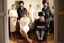 Lemale et ha'halal (2012) - Ido Samuel, Chayim Sharir, Yiftach Klein, Hadas Yaron, Razia Israeli, Irit Sheleg