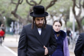 Lemale et ha'halal (2012) - Yiftach Klein, Hadas Yaron