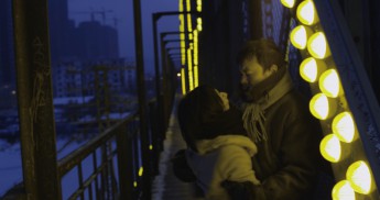 Bai ri yan huo (2014) - Lun Mei Gwei, Fan Liao