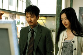 Daisy (2006) - Sung-jae Lee, Ji-hyun Jun