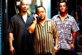 Mou gaan dou II (2003) - Eric Tsang, Anthony Carpio, Chan Kam Pui