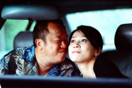 Mou gaan dou II (2003) - Eric Tsang, Carina Lau