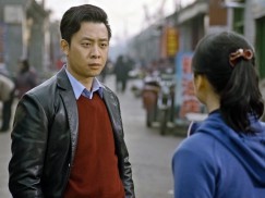 Shan He Gu Ren (2015)