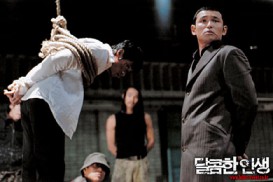 Dalkomhan insaeng (2005) - Jeong-min Hwang