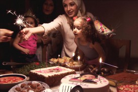 Dolls: A Woman from Damascus (2007)