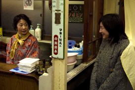 Okuribito (2008) - Kazuko Yoshiyuki, Ryoko Hirosue
