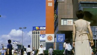 Tian qiao bu jian le (2002)